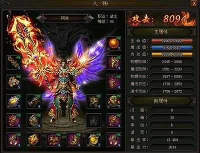 重燃青春热血，传奇sf带你回到梦想的起点