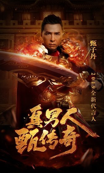 在传奇sf的世界里，再次体验热血战斗与友情